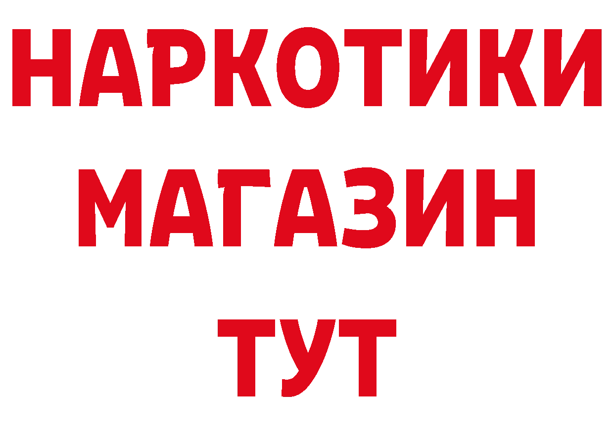 АМФ 97% как зайти маркетплейс гидра Афипский